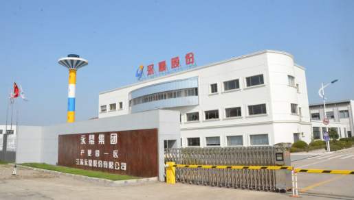 通信產品招標價大降，永鼎股份2019年凈利銳減近九成，通訊產品研發面臨挑戰