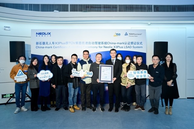 新石器無人車領跑行業，獲TV萊茵首張低速自動駕駛系統China-mark認證