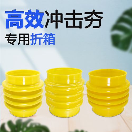 汽油夯機(jī)配件折箱伸縮套打夯機(jī)膠皮防塵套電動(dòng)沖擊夯專(zhuān)用橡膠套桶