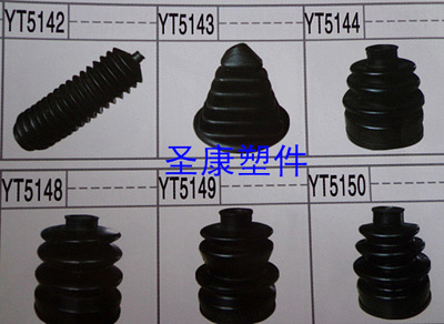 【供應(yīng)汽車換擋防護(hù)套 汽車防塵套 橡膠防塵套】價(jià)格,廠家,圖片,其他車身及附件、外飾、改裝,清河縣圣康橡膠制品-