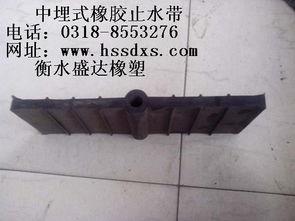 漳州供應中埋式橡膠止水帶廠家最新價格 衡水市桃城區(qū)盛達橡塑制品廠 橡膠止水帶,雙組份聚硫密